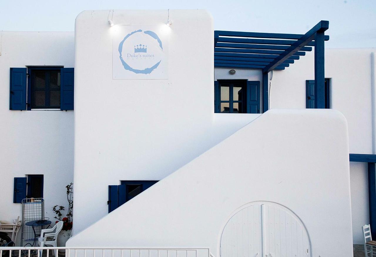 Duke'S Suites Mykonos Ano Mera Zewnętrze zdjęcie